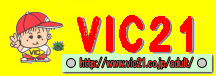 VIC21アダルトパソコン通販