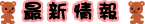 ŐV