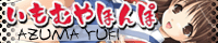 IMOMUYAHOMPO'S website