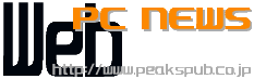 PC NEWS