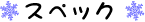 XybN